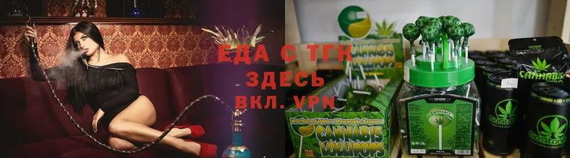 закладка  Нестеровская  Cannafood конопля 