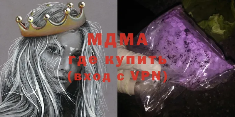 OMG маркетплейс  Нестеровская  МДМА crystal  магазин продажи  